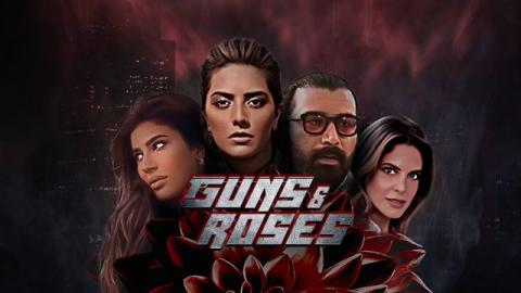 مسلسل ورود ونار الحلقة 1 الاولى HD