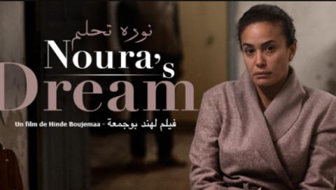مشاهدة فيلم نورة تحلم 2019 اون لاين HD