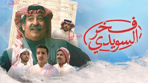 افلام اون لاين HD